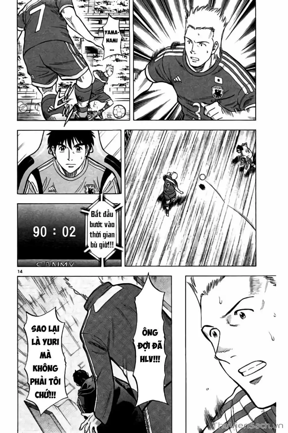 Truyện Tranh Vũ Điệu Trên Sân Cỏ - Fantasista Stella trang 2