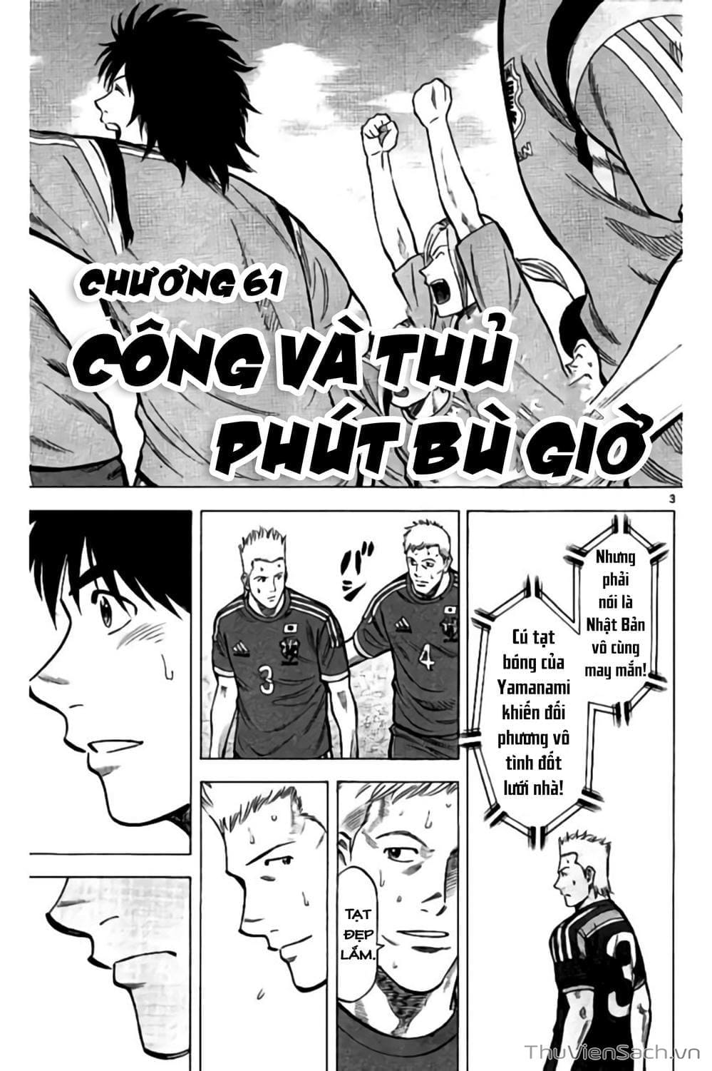 Truyện Tranh Vũ Điệu Trên Sân Cỏ - Fantasista Stella trang 2