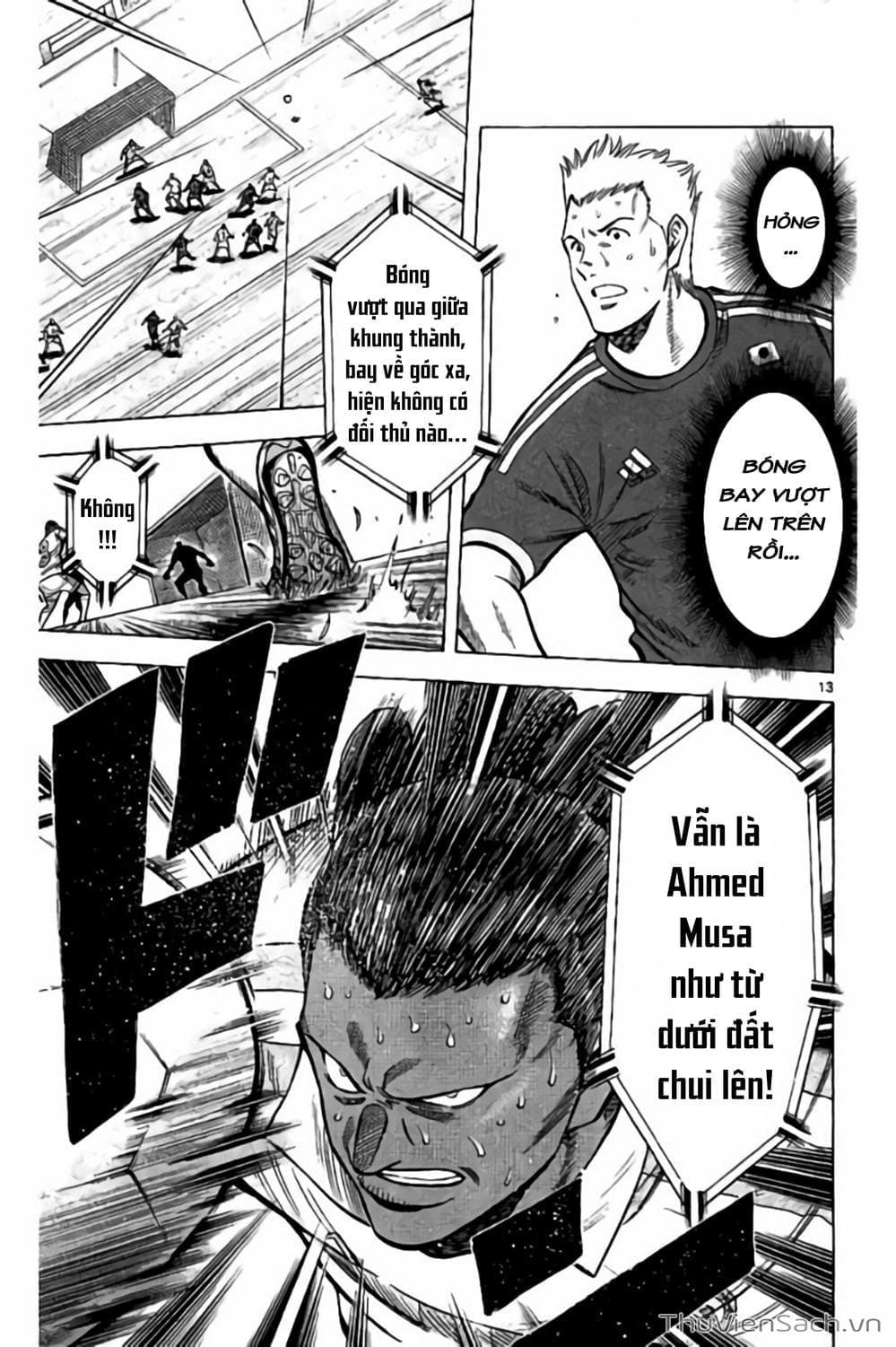 Truyện Tranh Vũ Điệu Trên Sân Cỏ - Fantasista Stella trang 2