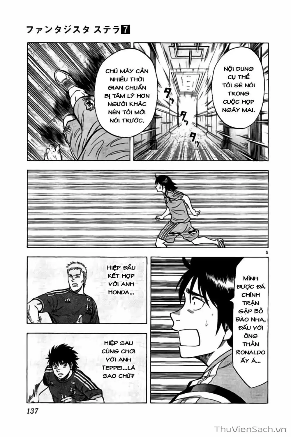 Truyện Tranh Vũ Điệu Trên Sân Cỏ - Fantasista Stella trang 2