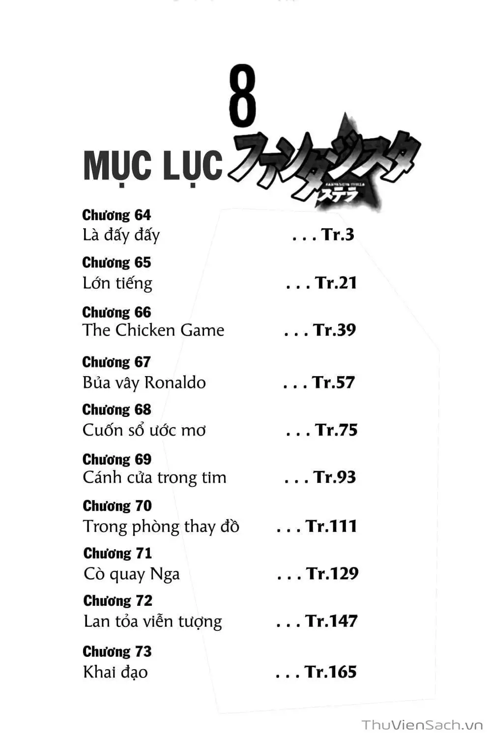 Truyện Tranh Vũ Điệu Trên Sân Cỏ - Fantasista Stella trang 2