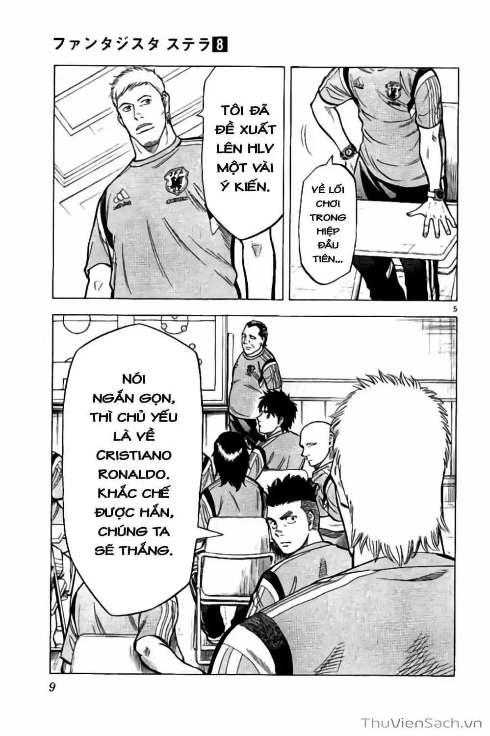 Truyện Tranh Vũ Điệu Trên Sân Cỏ - Fantasista Stella trang 2