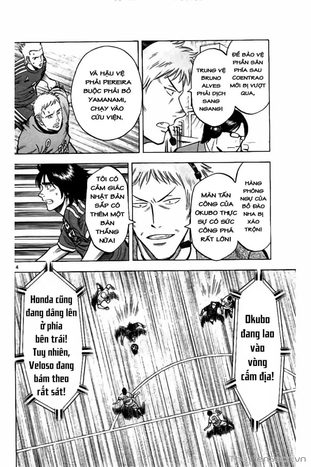 Truyện Tranh Vũ Điệu Trên Sân Cỏ - Fantasista Stella trang 2