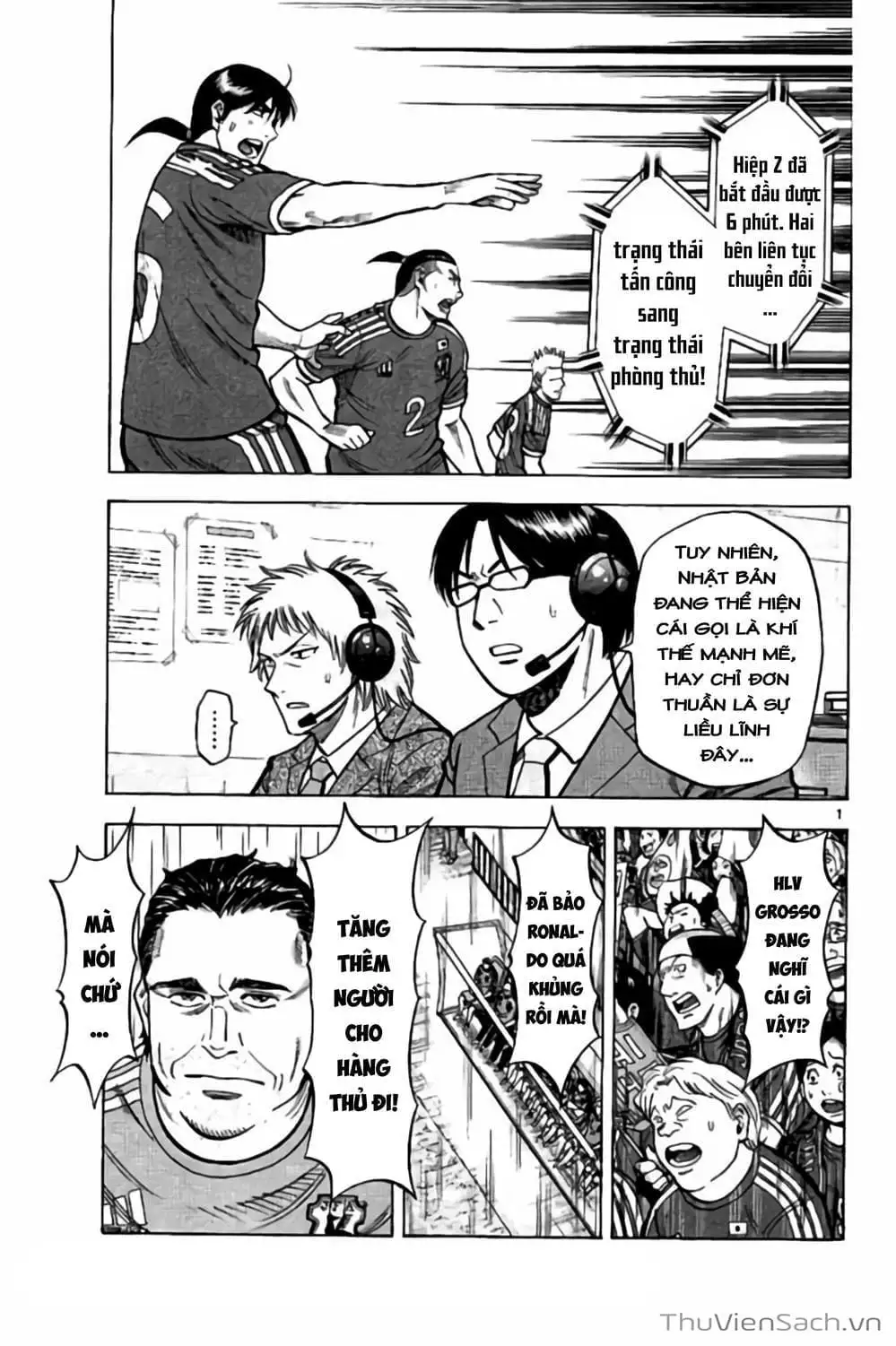 Truyện Tranh Vũ Điệu Trên Sân Cỏ - Fantasista Stella trang 2