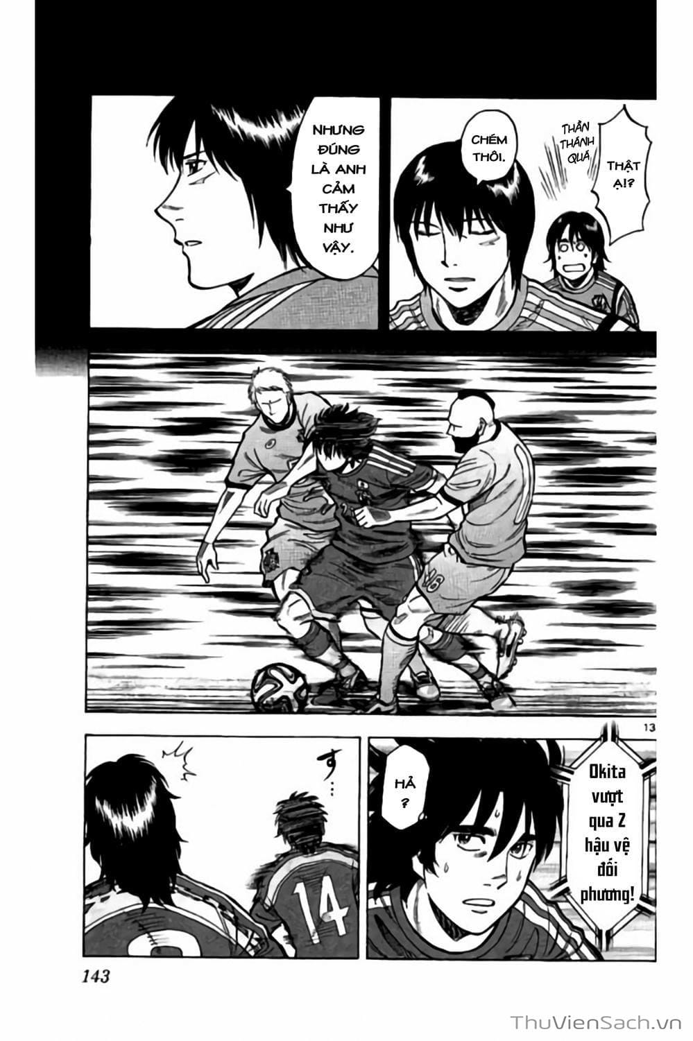 Truyện Tranh Vũ Điệu Trên Sân Cỏ - Fantasista Stella trang 2