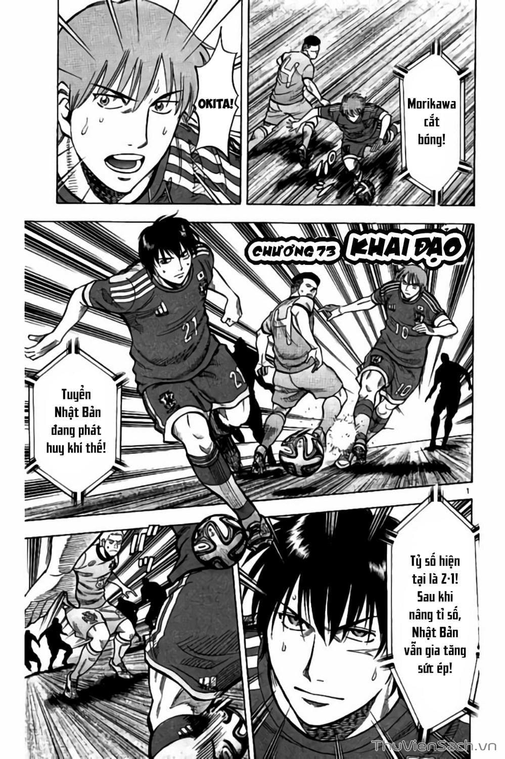 Truyện Tranh Vũ Điệu Trên Sân Cỏ - Fantasista Stella trang 2