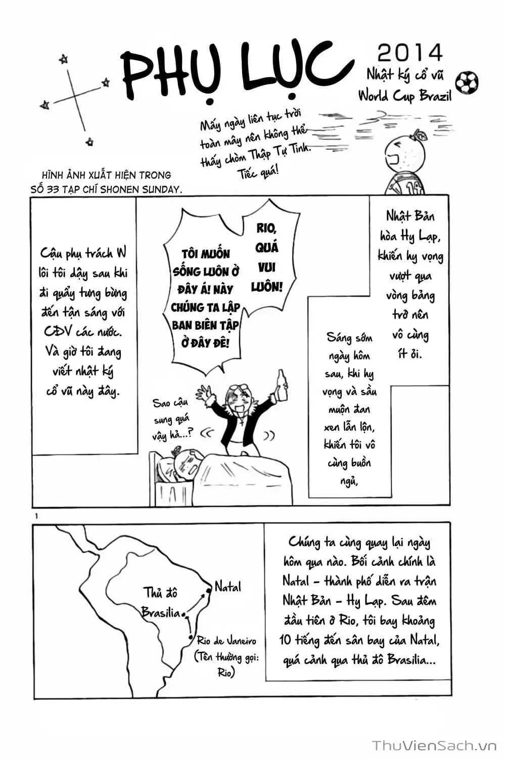 Truyện Tranh Vũ Điệu Trên Sân Cỏ - Fantasista Stella trang 2