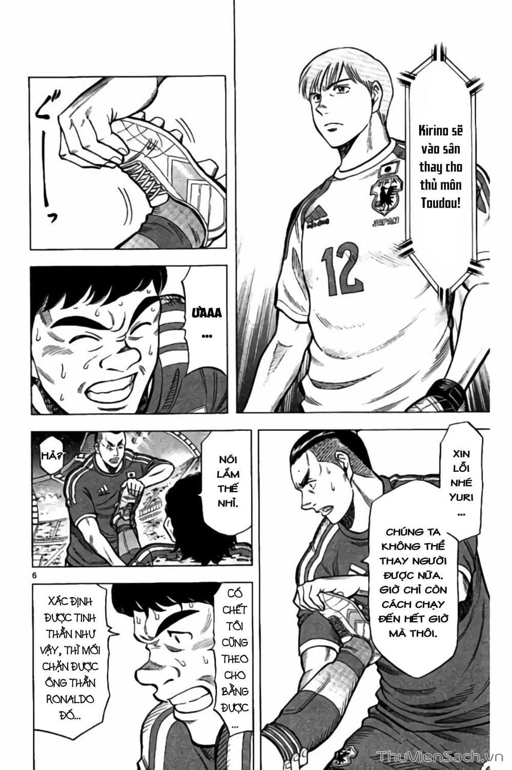 Truyện Tranh Vũ Điệu Trên Sân Cỏ - Fantasista Stella trang 2