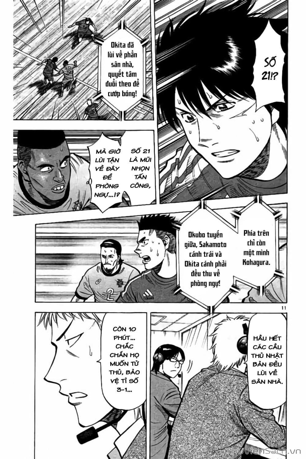 Truyện Tranh Vũ Điệu Trên Sân Cỏ - Fantasista Stella trang 2