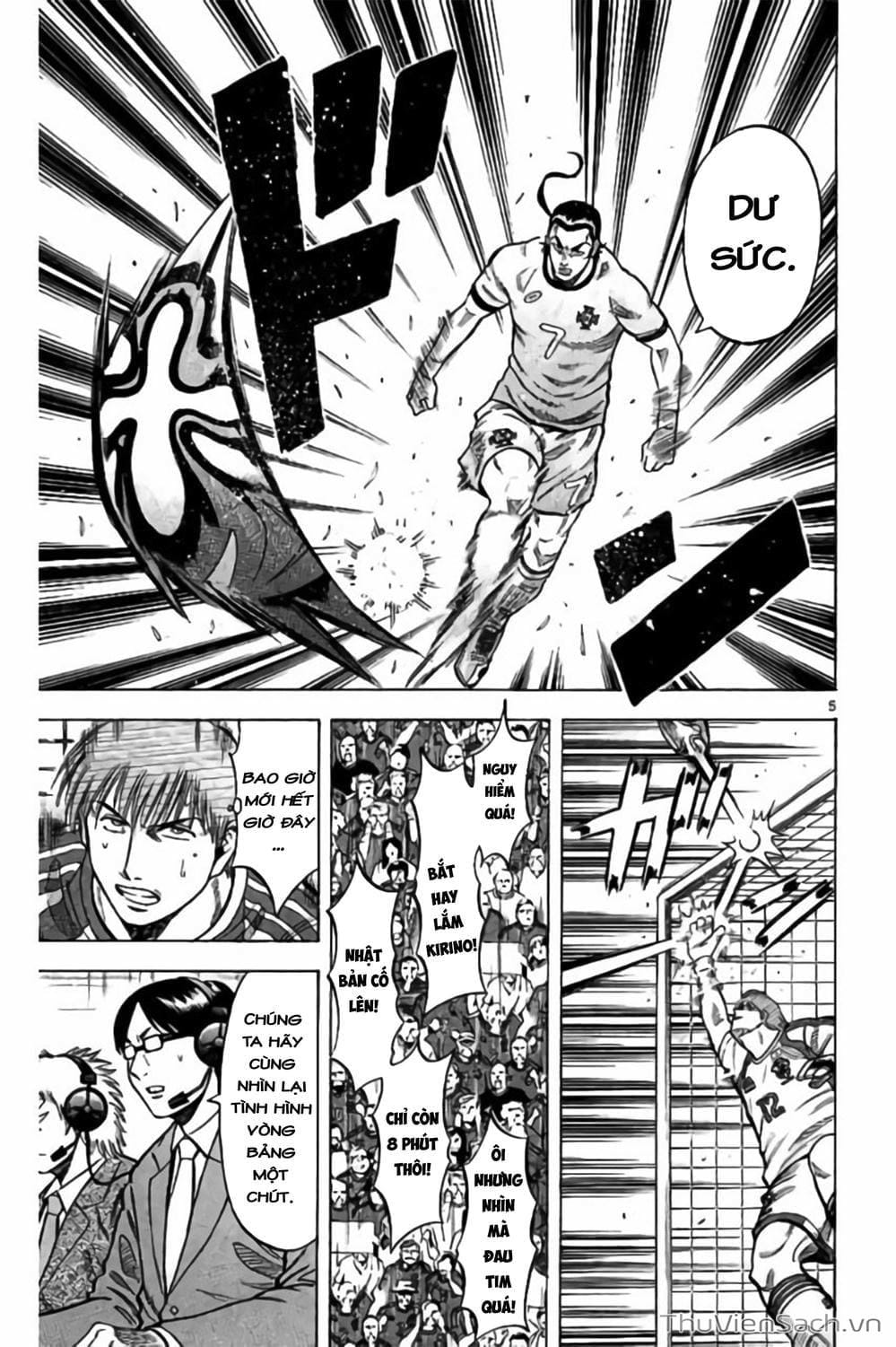 Truyện Tranh Vũ Điệu Trên Sân Cỏ - Fantasista Stella trang 2