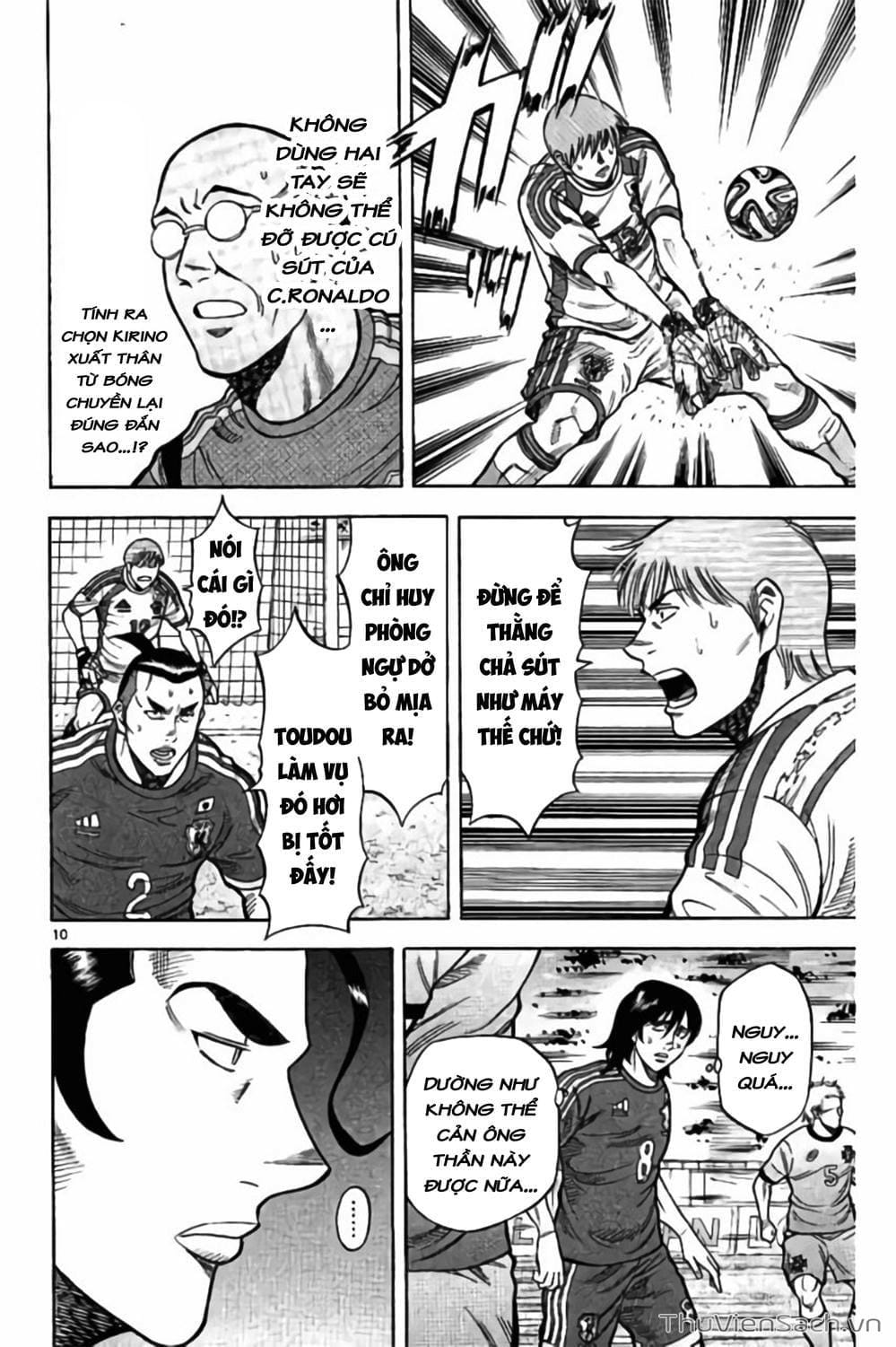 Truyện Tranh Vũ Điệu Trên Sân Cỏ - Fantasista Stella trang 2