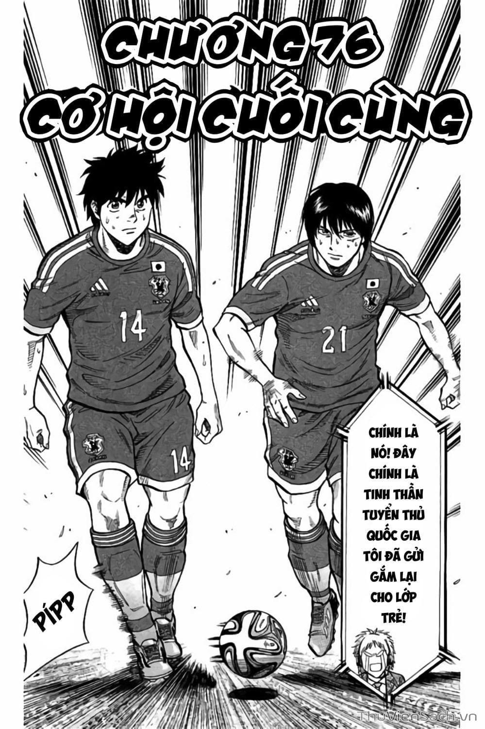 Truyện Tranh Vũ Điệu Trên Sân Cỏ - Fantasista Stella trang 2