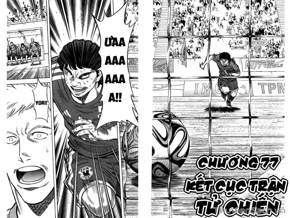 Truyện Tranh Vũ Điệu Trên Sân Cỏ - Fantasista Stella trang 2