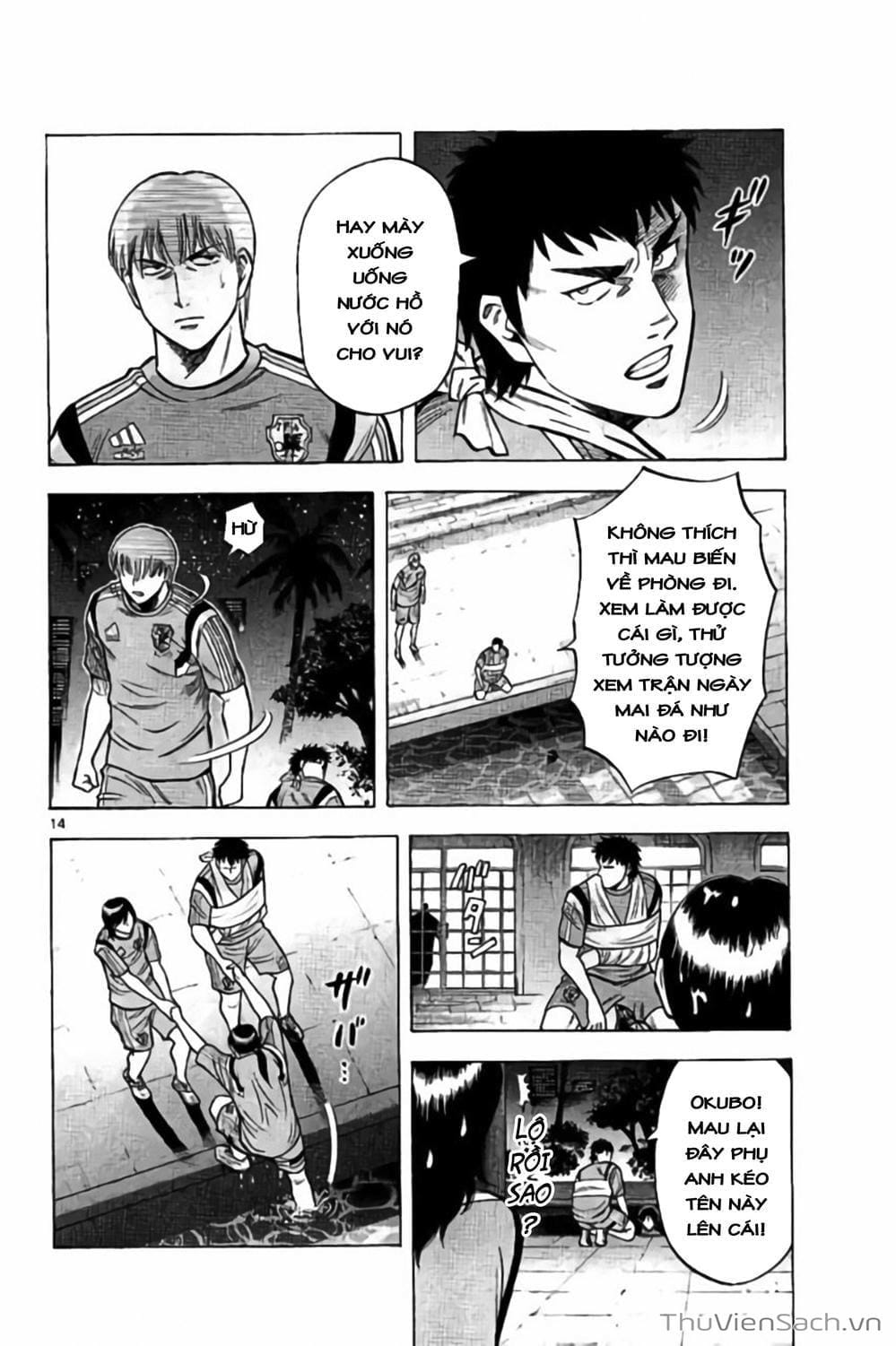 Truyện Tranh Vũ Điệu Trên Sân Cỏ - Fantasista Stella trang 2