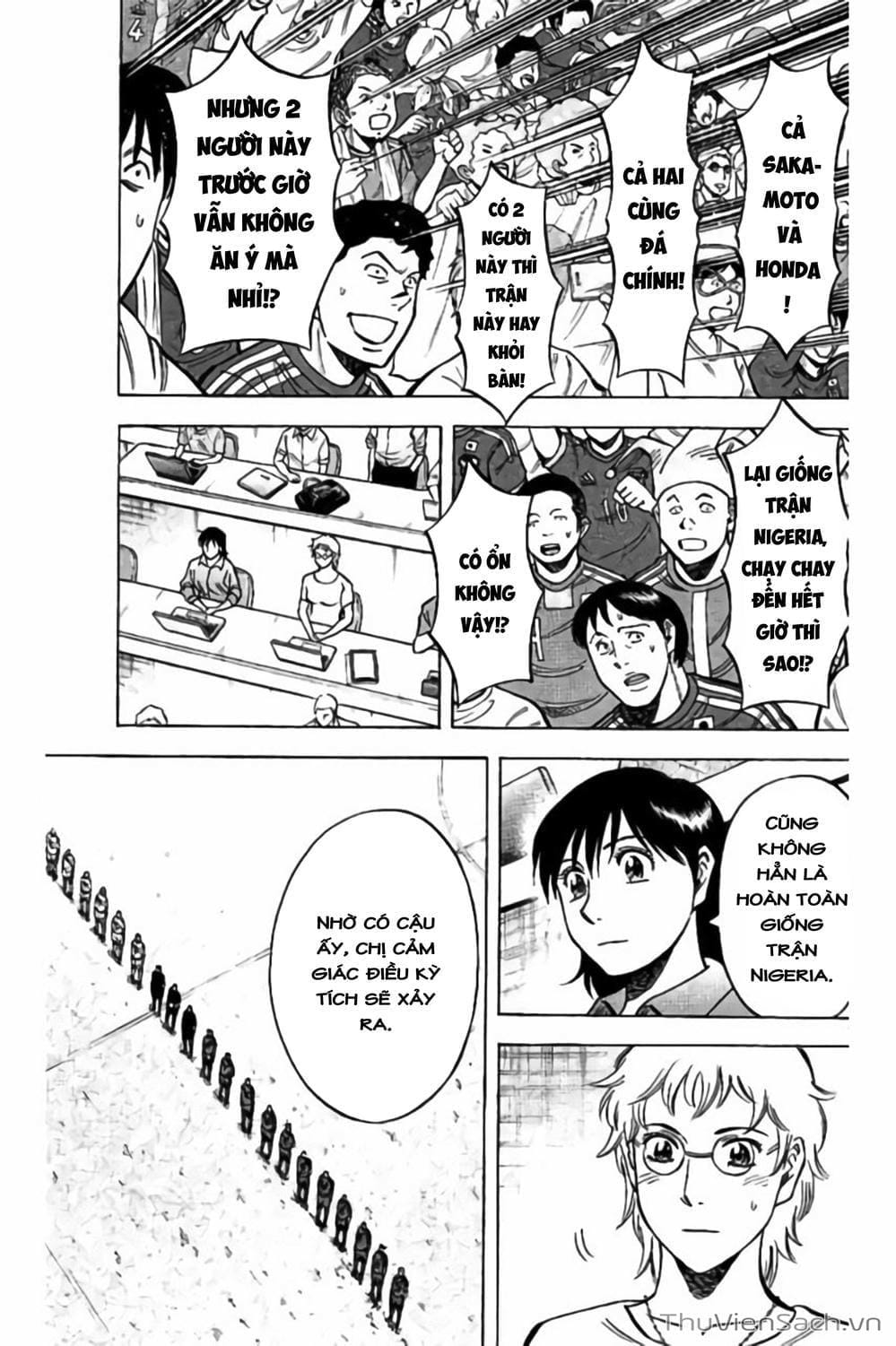 Truyện Tranh Vũ Điệu Trên Sân Cỏ - Fantasista Stella trang 2