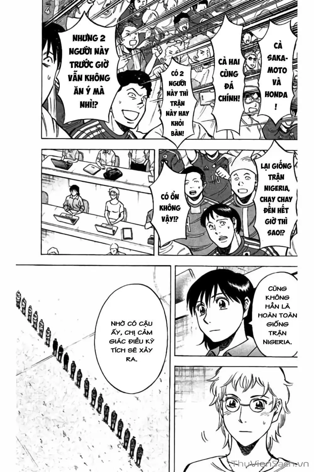 Truyện Tranh Vũ Điệu Trên Sân Cỏ - Fantasista Stella trang 2