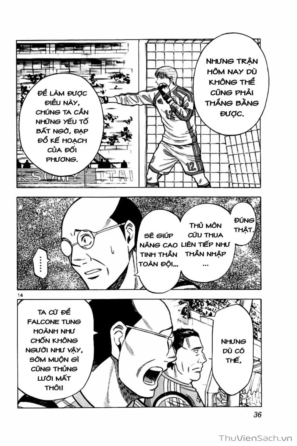 Truyện Tranh Vũ Điệu Trên Sân Cỏ - Fantasista Stella trang 2