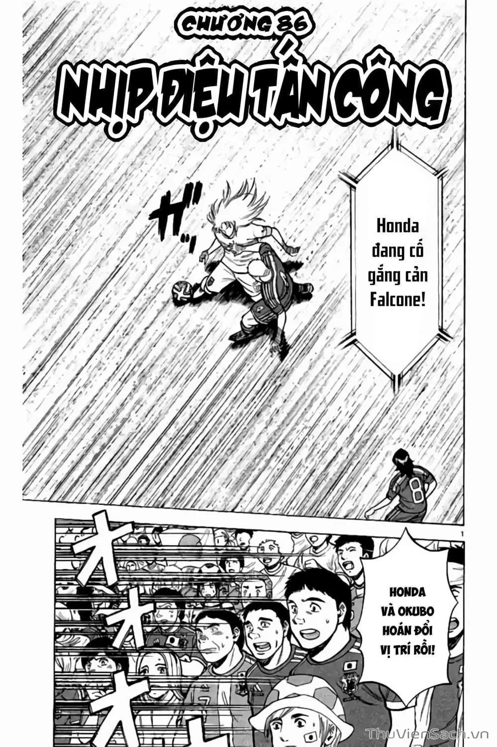 Truyện Tranh Vũ Điệu Trên Sân Cỏ - Fantasista Stella trang 2