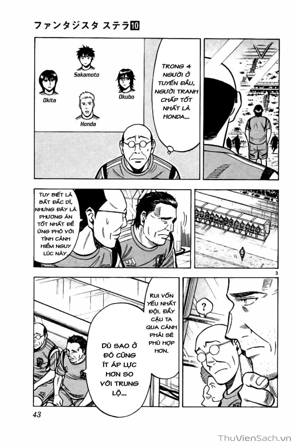 Truyện Tranh Vũ Điệu Trên Sân Cỏ - Fantasista Stella trang 2