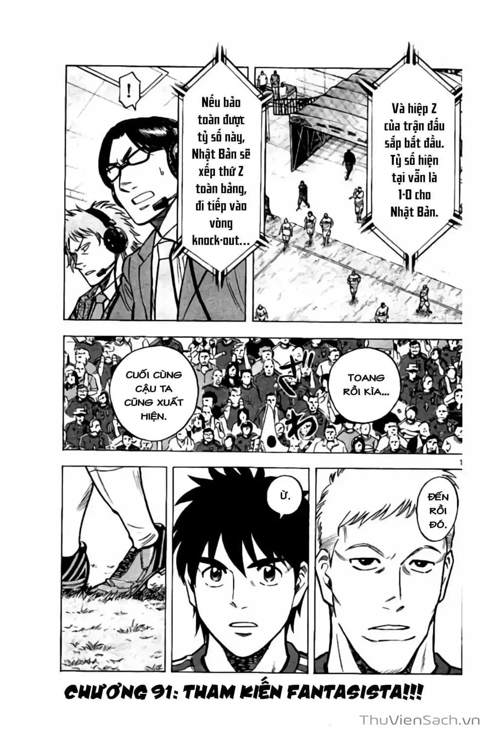 Truyện Tranh Vũ Điệu Trên Sân Cỏ - Fantasista Stella trang 2