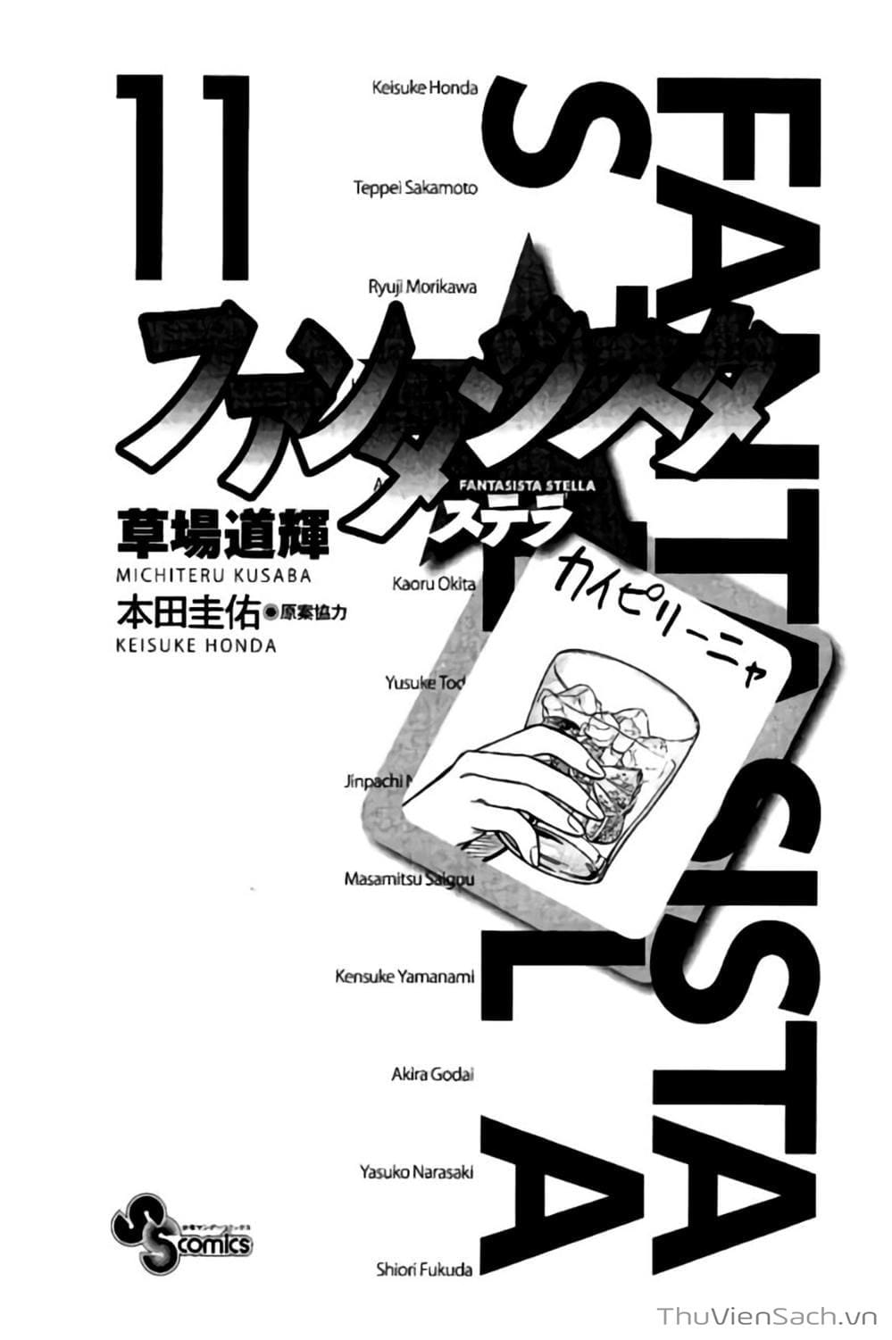 Truyện Tranh Vũ Điệu Trên Sân Cỏ - Fantasista Stella trang 2