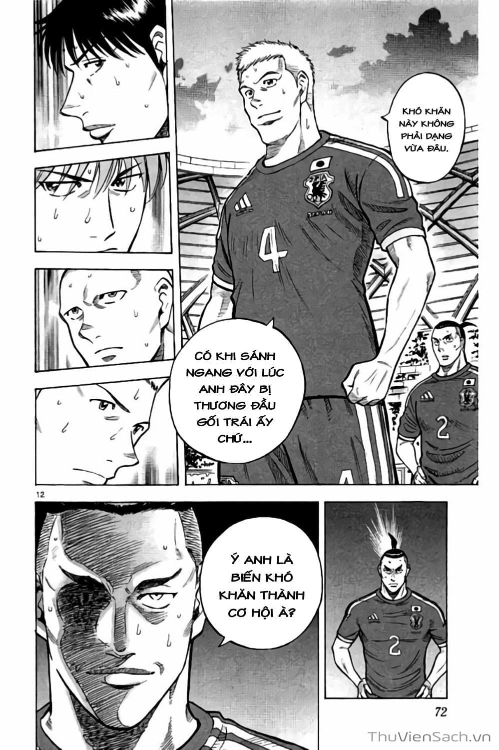 Truyện Tranh Vũ Điệu Trên Sân Cỏ - Fantasista Stella trang 2