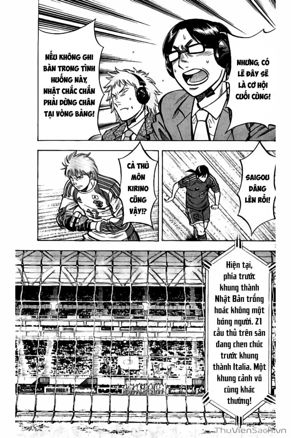 Truyện Tranh Vũ Điệu Trên Sân Cỏ - Fantasista Stella trang 2