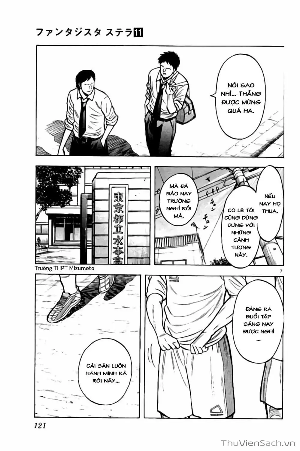 Truyện Tranh Vũ Điệu Trên Sân Cỏ - Fantasista Stella trang 2