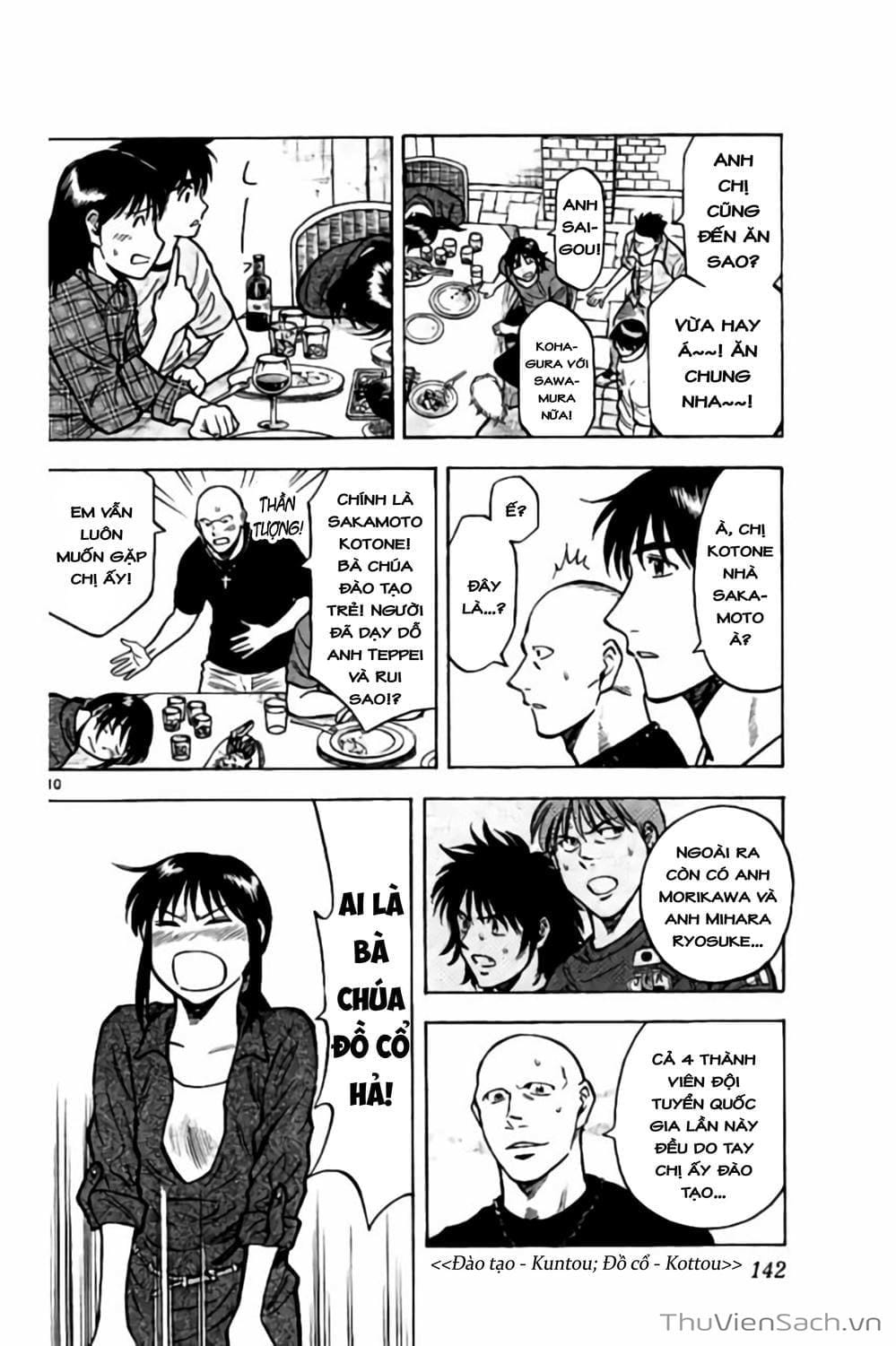 Truyện Tranh Vũ Điệu Trên Sân Cỏ - Fantasista Stella trang 2