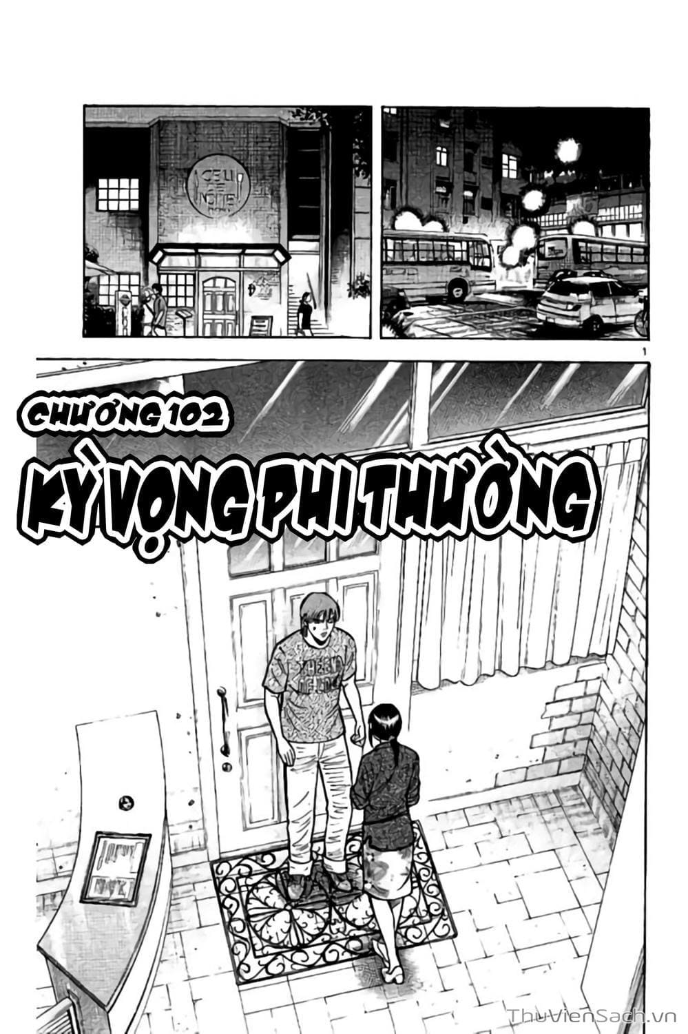 Truyện Tranh Vũ Điệu Trên Sân Cỏ - Fantasista Stella trang 2