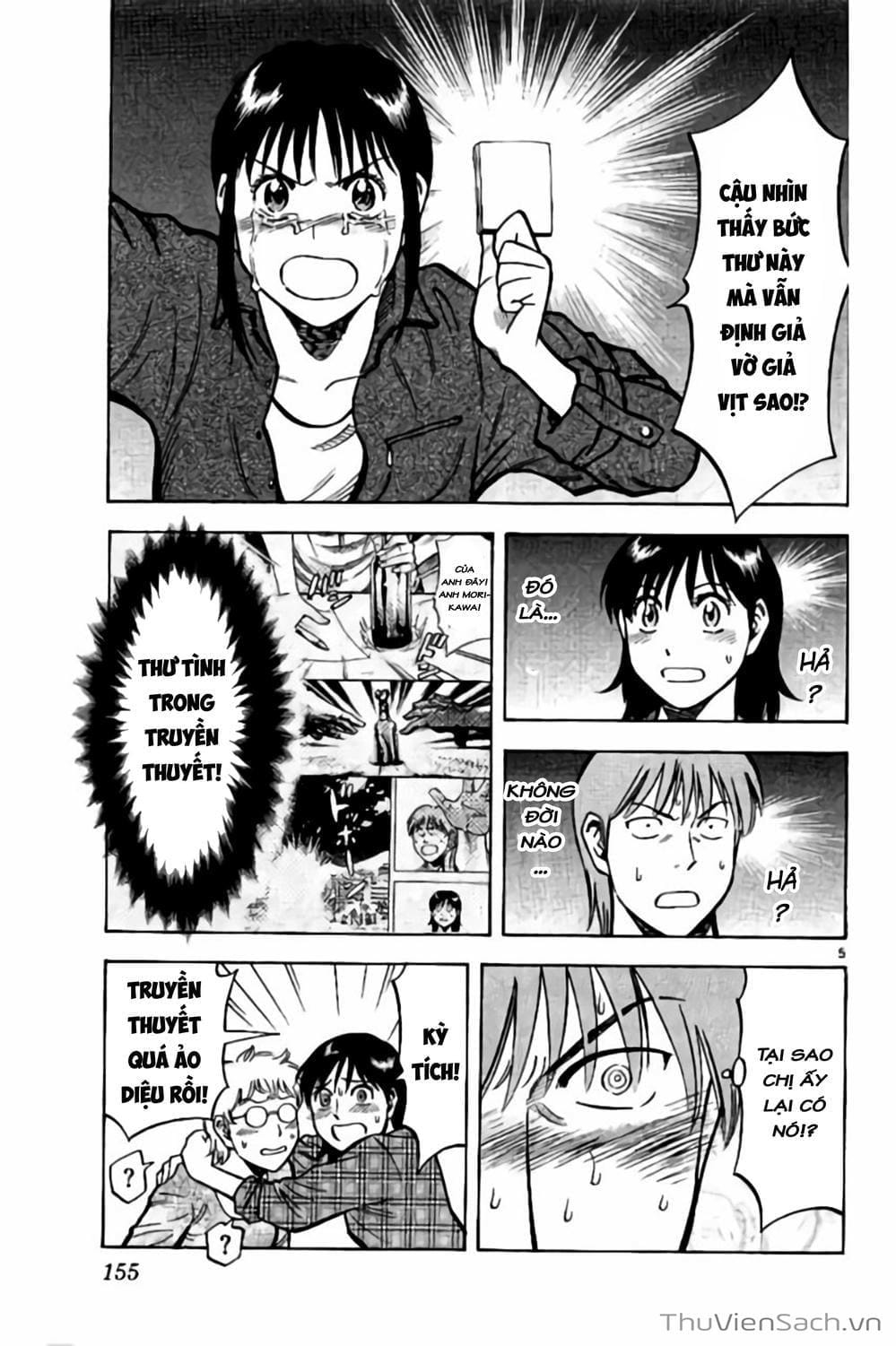 Truyện Tranh Vũ Điệu Trên Sân Cỏ - Fantasista Stella trang 2