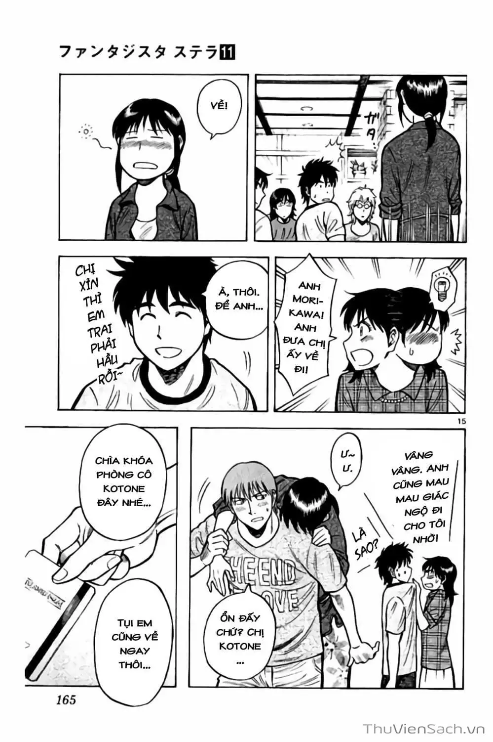 Truyện Tranh Vũ Điệu Trên Sân Cỏ - Fantasista Stella trang 2