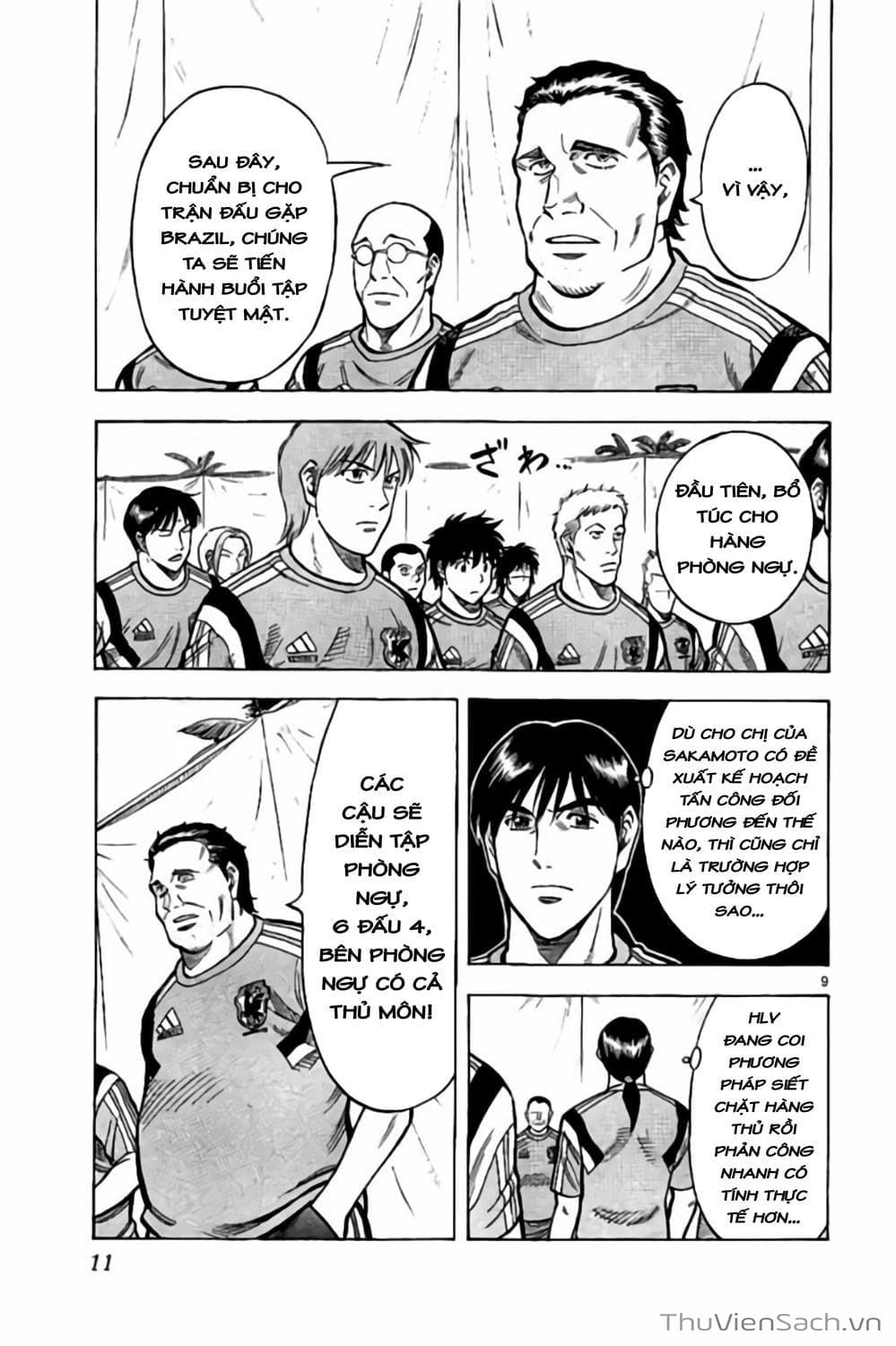 Truyện Tranh Vũ Điệu Trên Sân Cỏ - Fantasista Stella trang 2