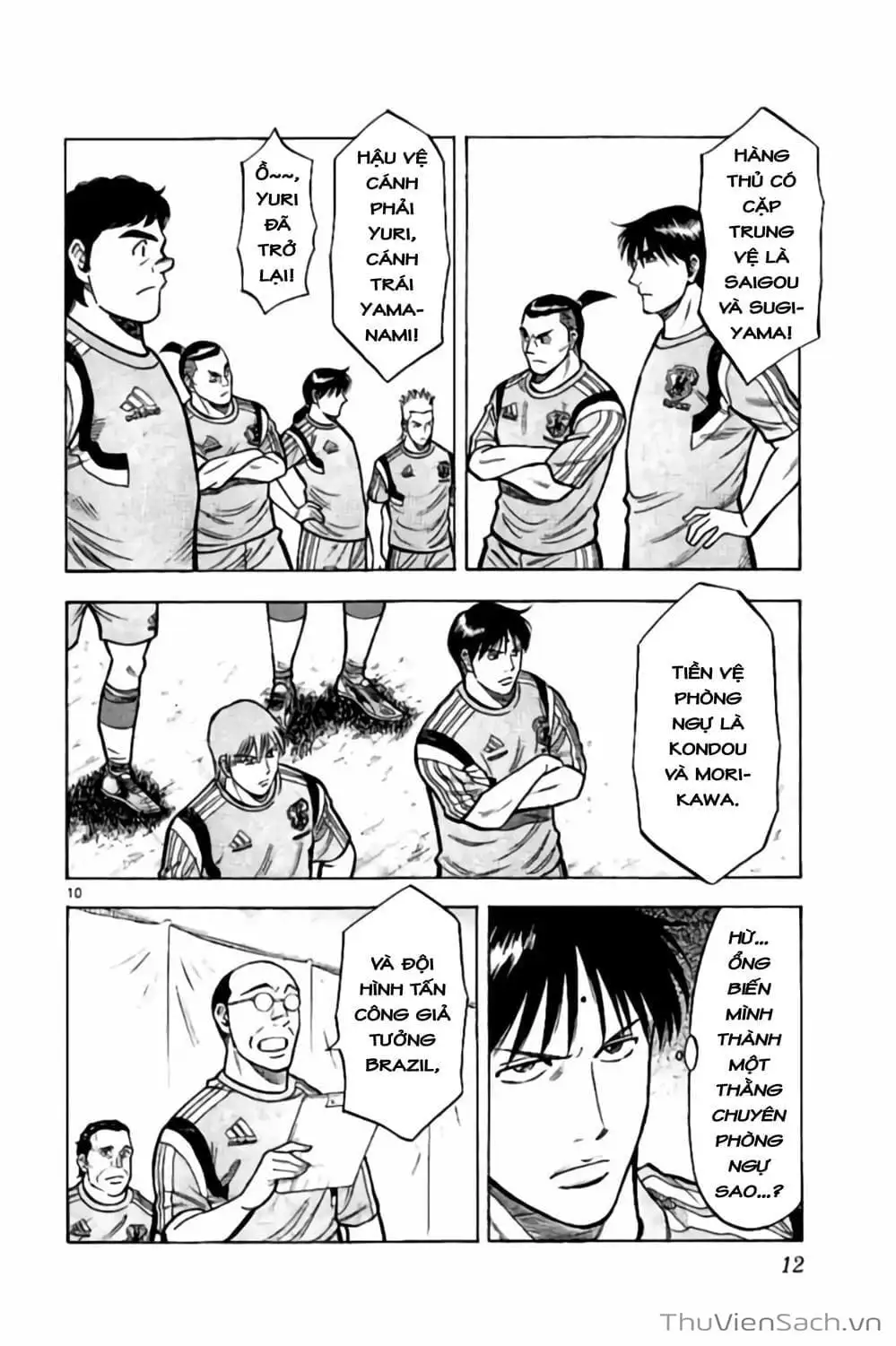 Truyện Tranh Vũ Điệu Trên Sân Cỏ - Fantasista Stella trang 2