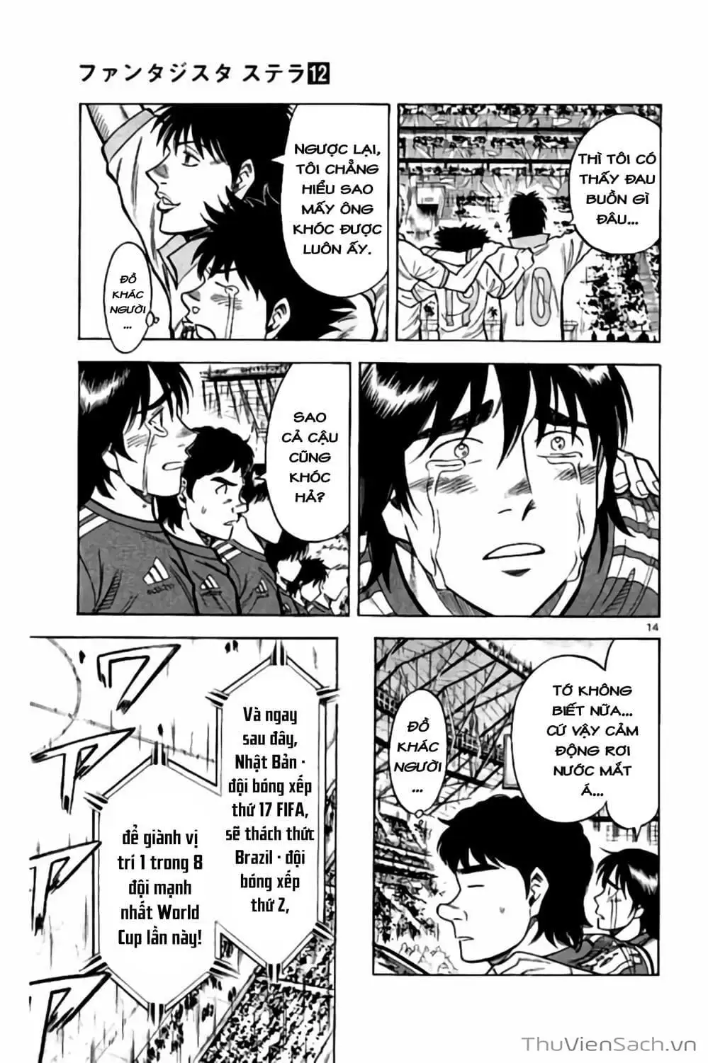 Truyện Tranh Vũ Điệu Trên Sân Cỏ - Fantasista Stella trang 2