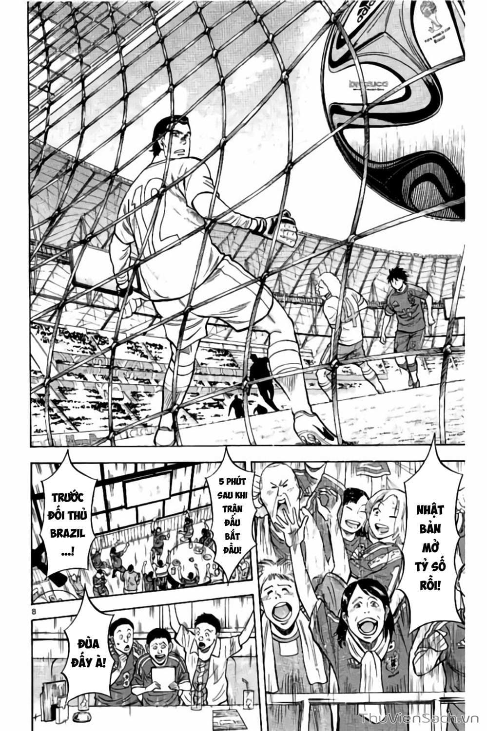 Truyện Tranh Vũ Điệu Trên Sân Cỏ - Fantasista Stella trang 2