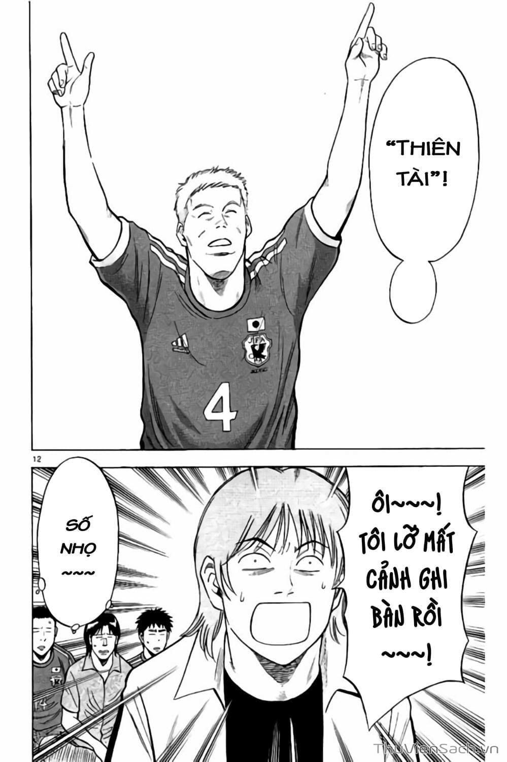 Truyện Tranh Vũ Điệu Trên Sân Cỏ - Fantasista Stella trang 2