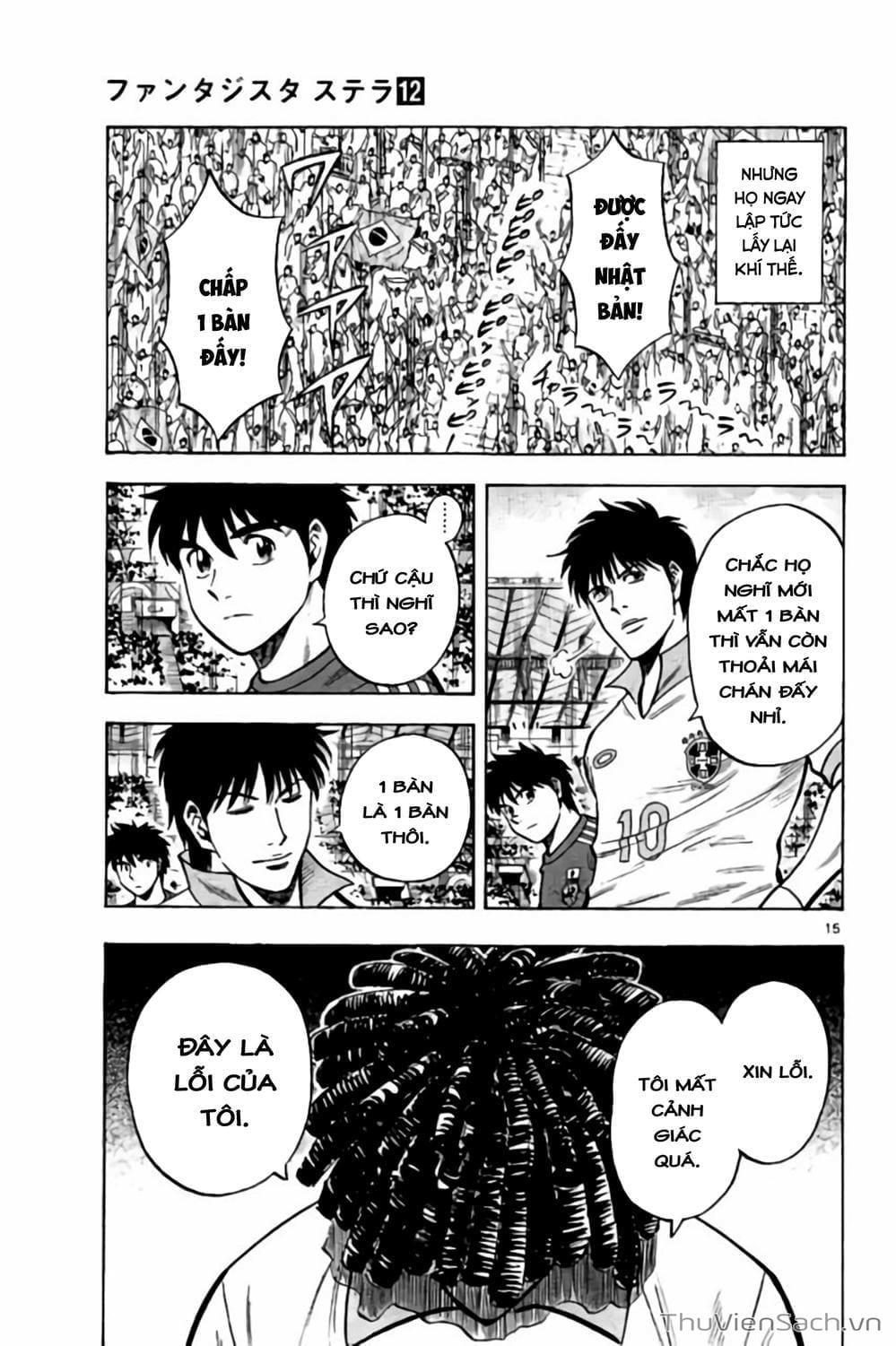 Truyện Tranh Vũ Điệu Trên Sân Cỏ - Fantasista Stella trang 2