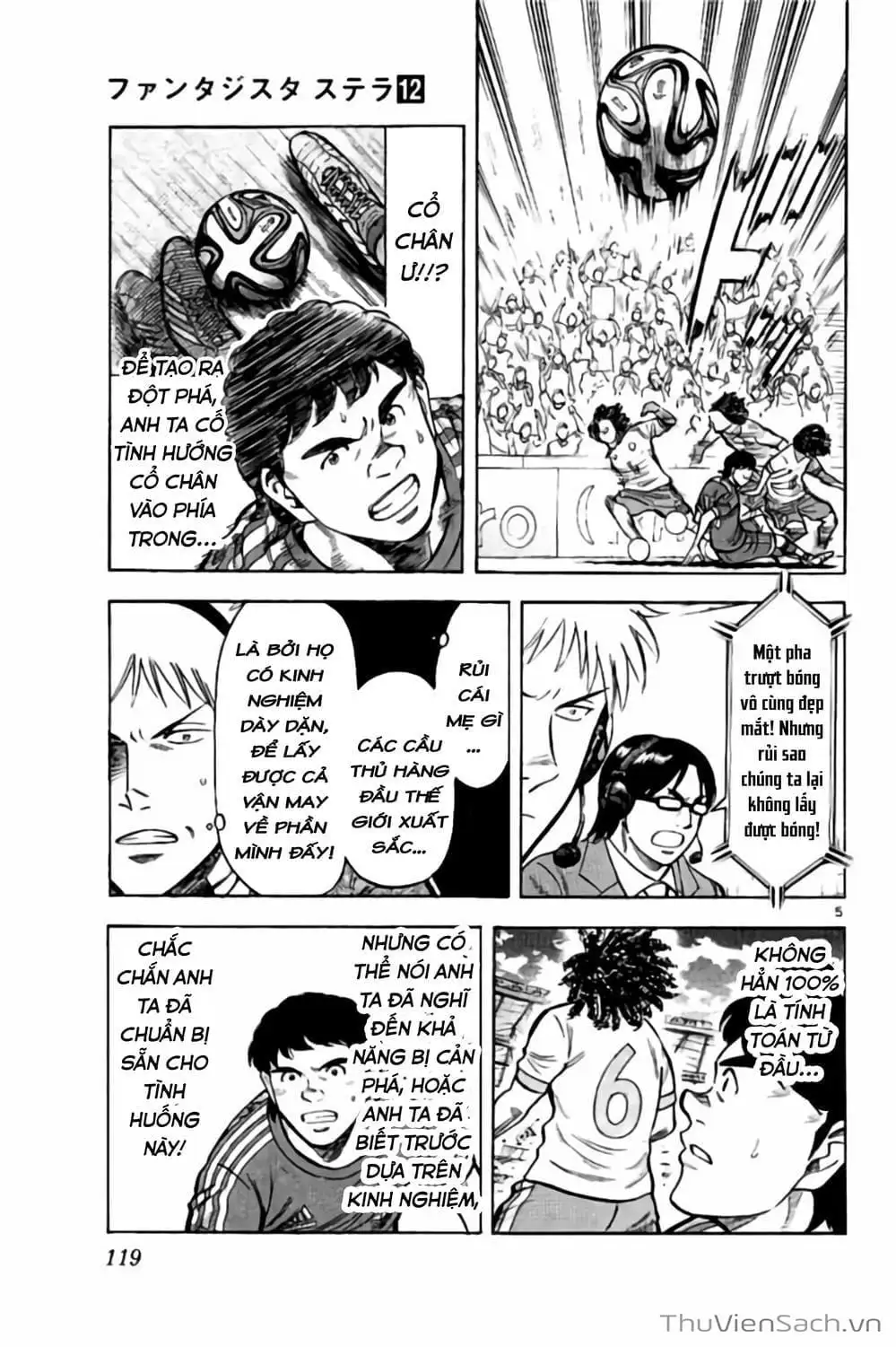 Truyện Tranh Vũ Điệu Trên Sân Cỏ - Fantasista Stella trang 2