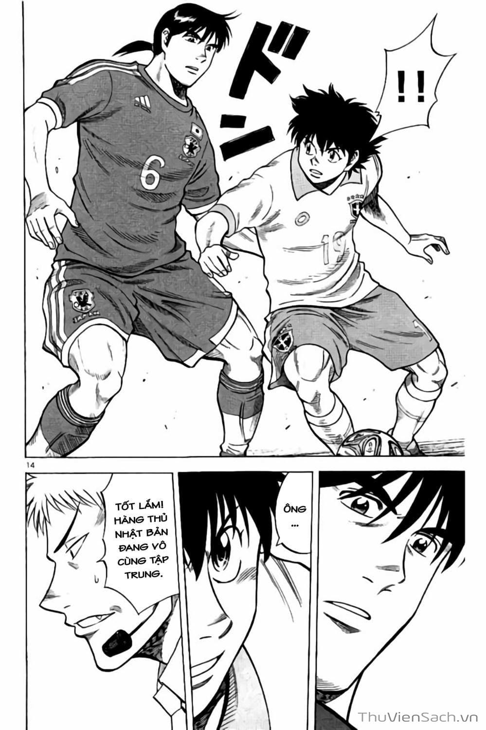 Truyện Tranh Vũ Điệu Trên Sân Cỏ - Fantasista Stella trang 2