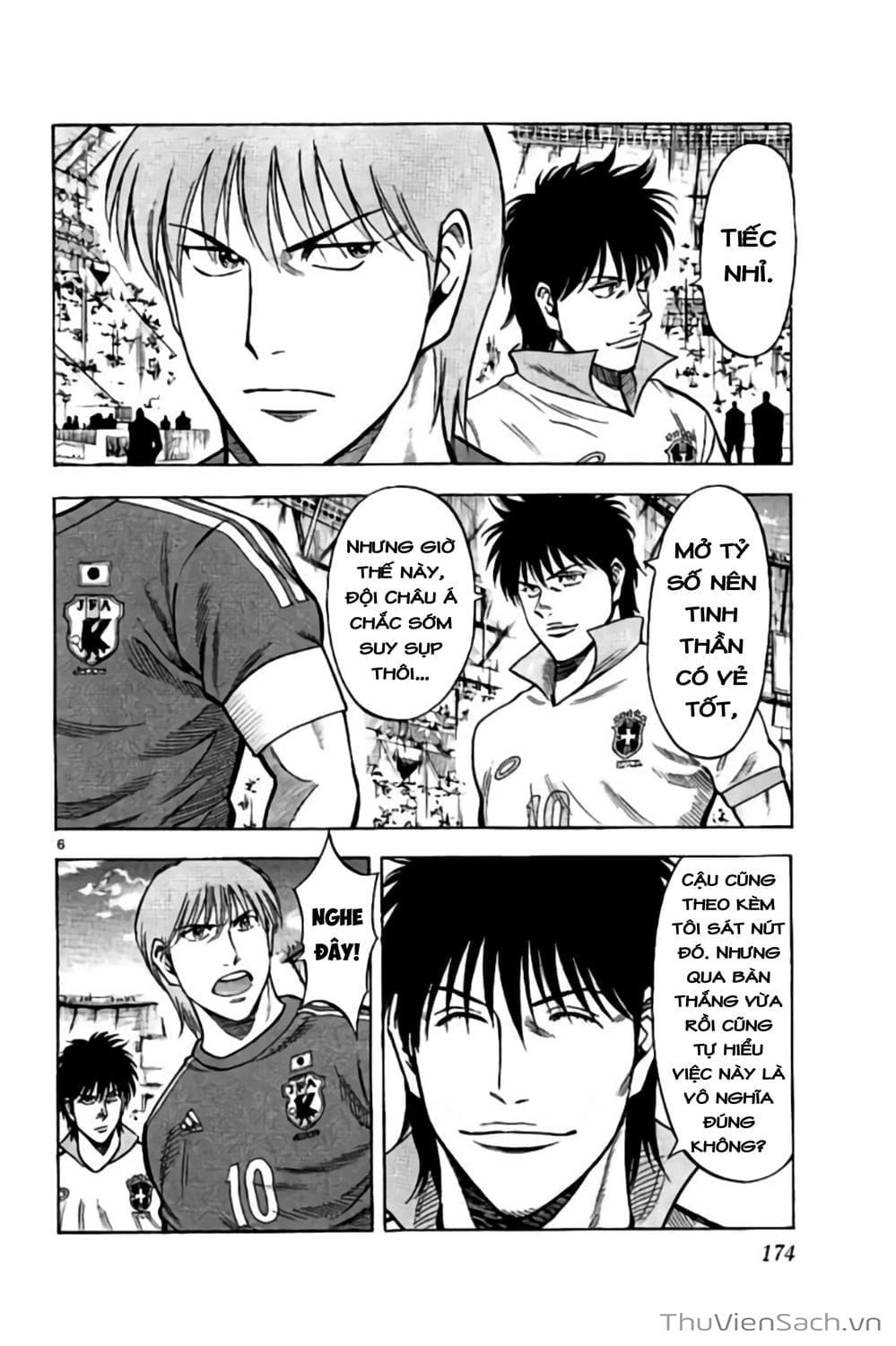 Truyện Tranh Vũ Điệu Trên Sân Cỏ - Fantasista Stella trang 2