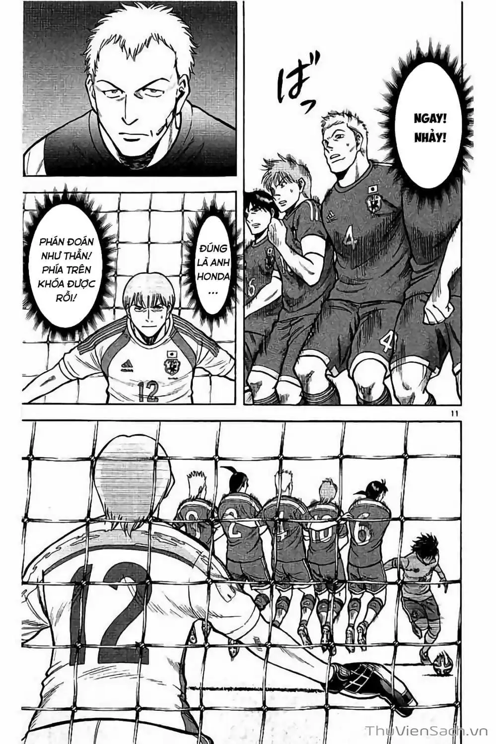 Truyện Tranh Vũ Điệu Trên Sân Cỏ - Fantasista Stella trang 2