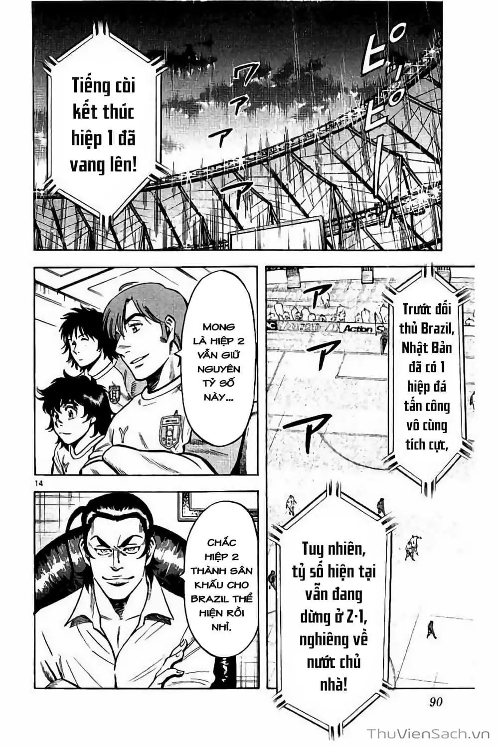 Truyện Tranh Vũ Điệu Trên Sân Cỏ - Fantasista Stella trang 2