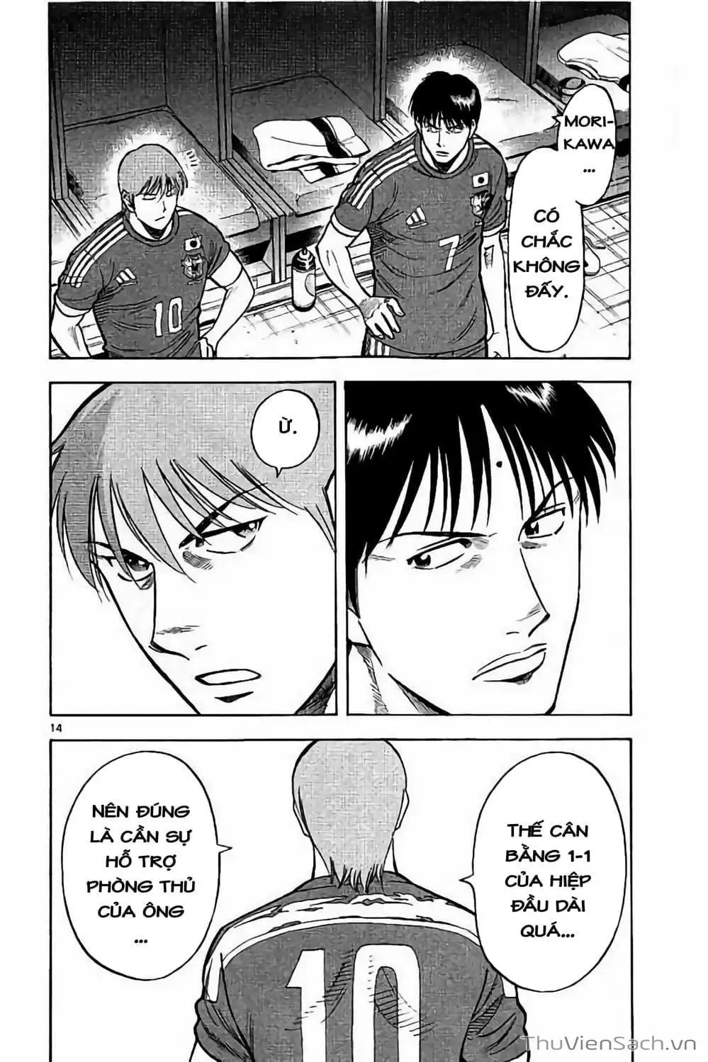 Truyện Tranh Vũ Điệu Trên Sân Cỏ - Fantasista Stella trang 2