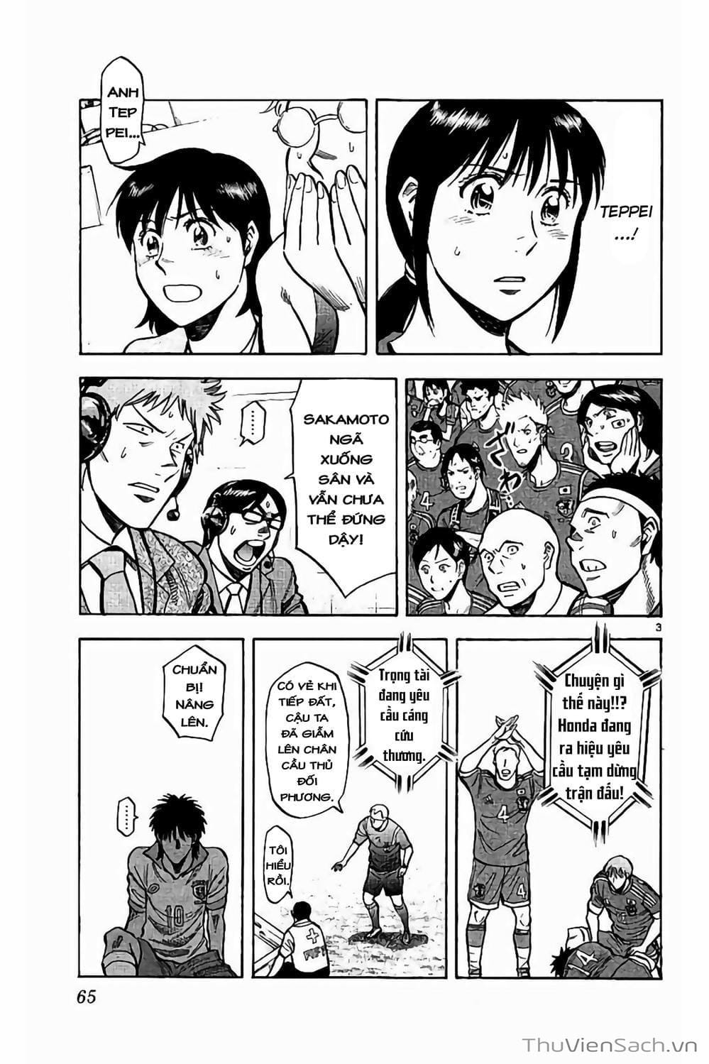 Truyện Tranh Vũ Điệu Trên Sân Cỏ - Fantasista Stella trang 2