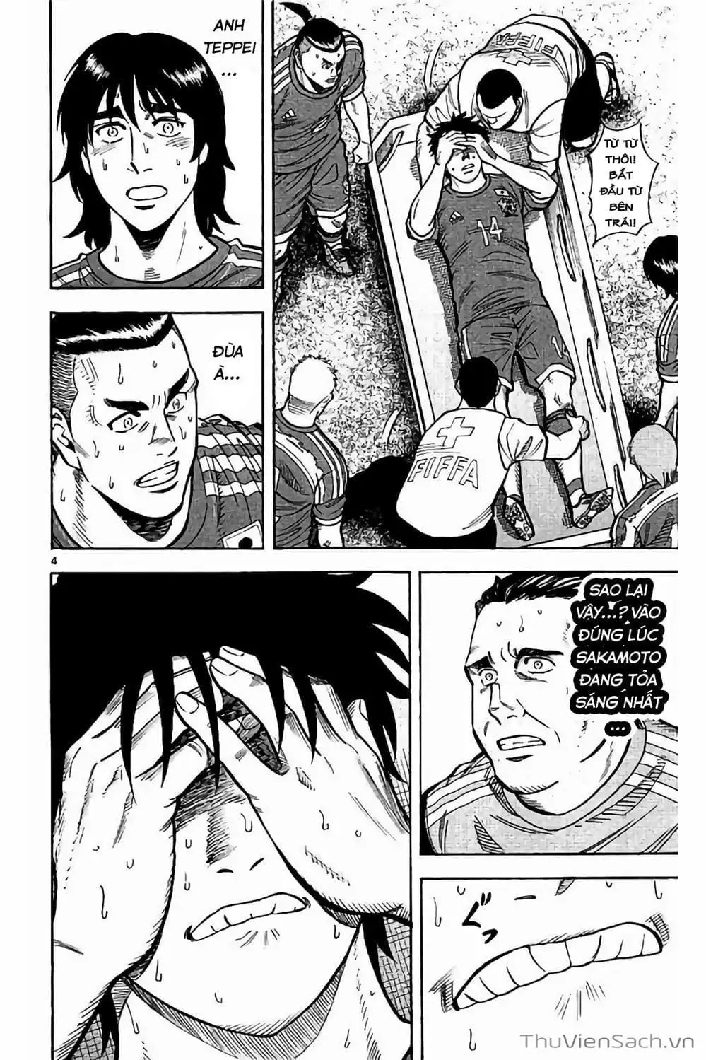 Truyện Tranh Vũ Điệu Trên Sân Cỏ - Fantasista Stella trang 2