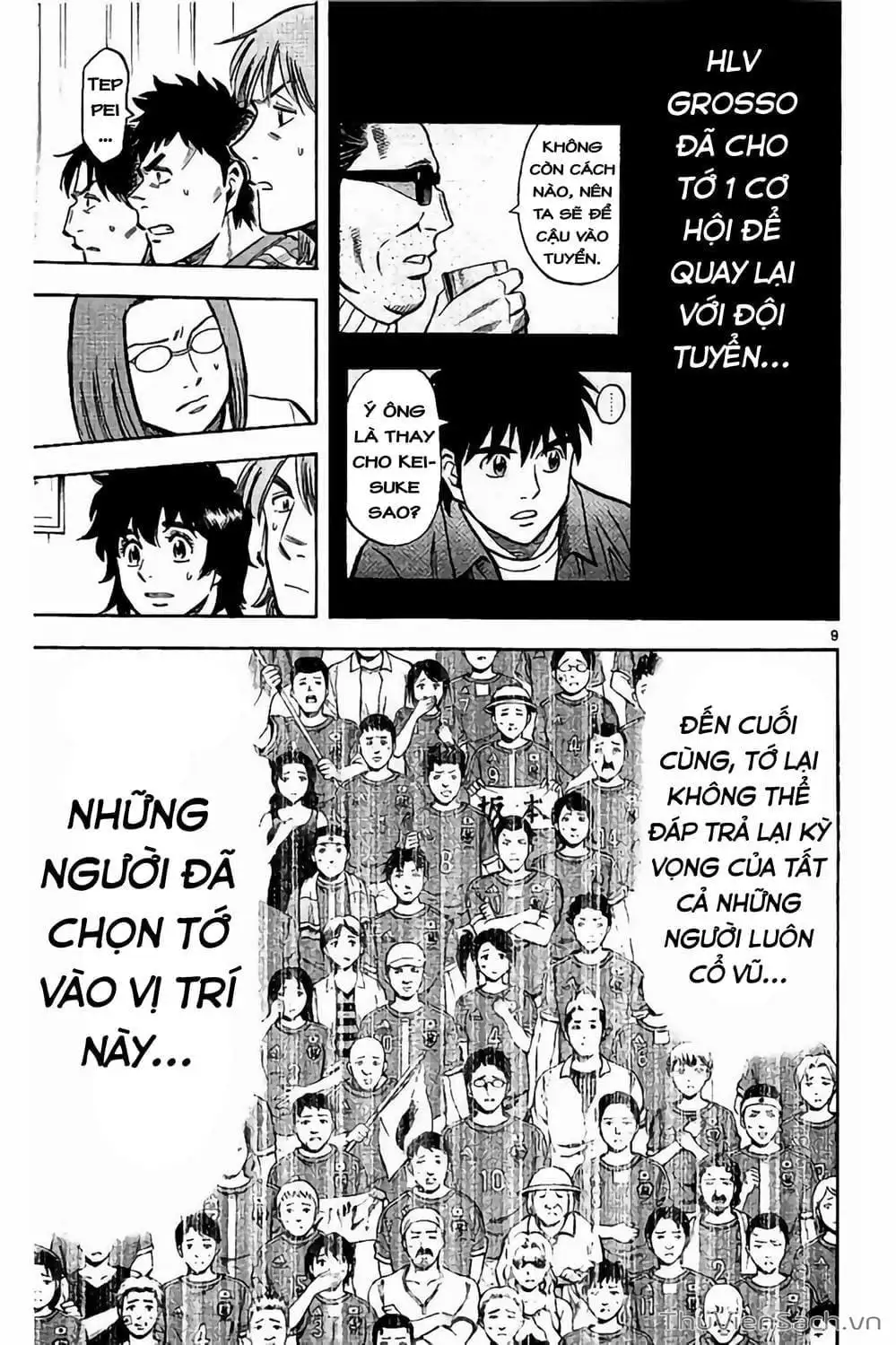 Truyện Tranh Vũ Điệu Trên Sân Cỏ - Fantasista Stella trang 2