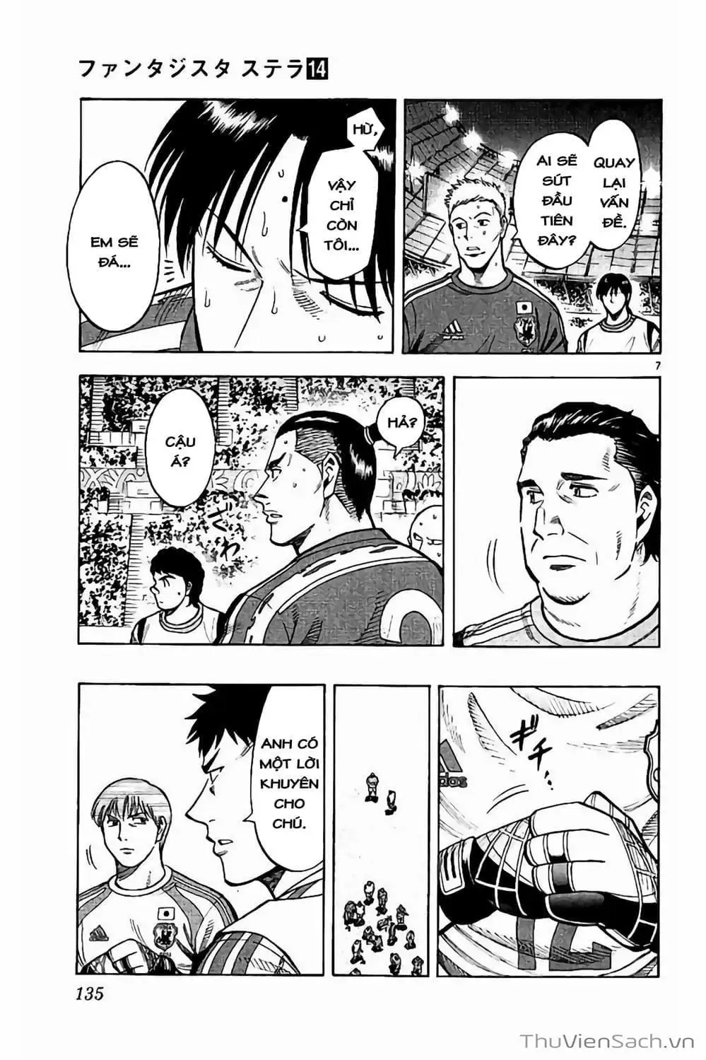 Truyện Tranh Vũ Điệu Trên Sân Cỏ - Fantasista Stella trang 2