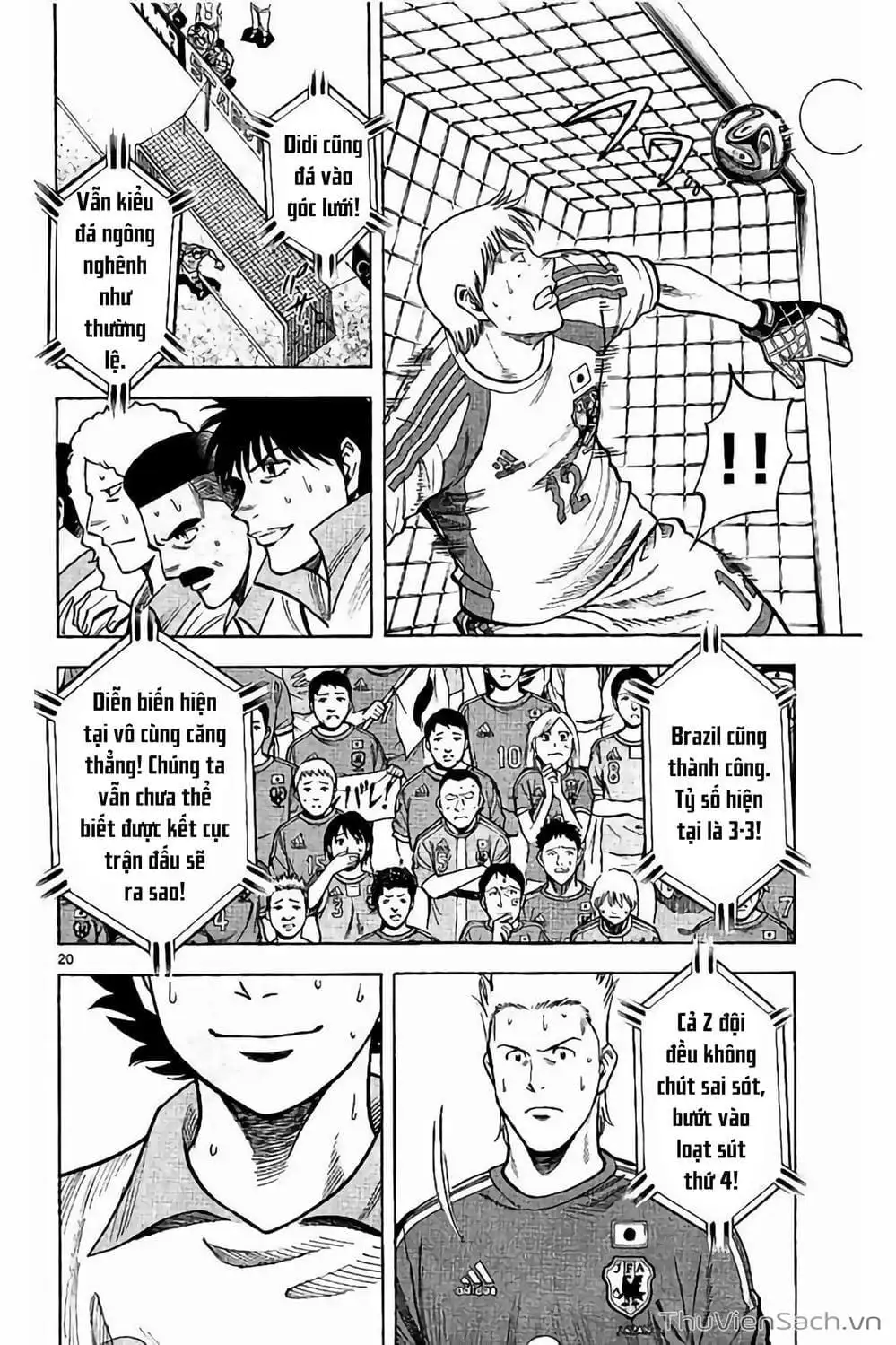 Truyện Tranh Vũ Điệu Trên Sân Cỏ - Fantasista Stella trang 2