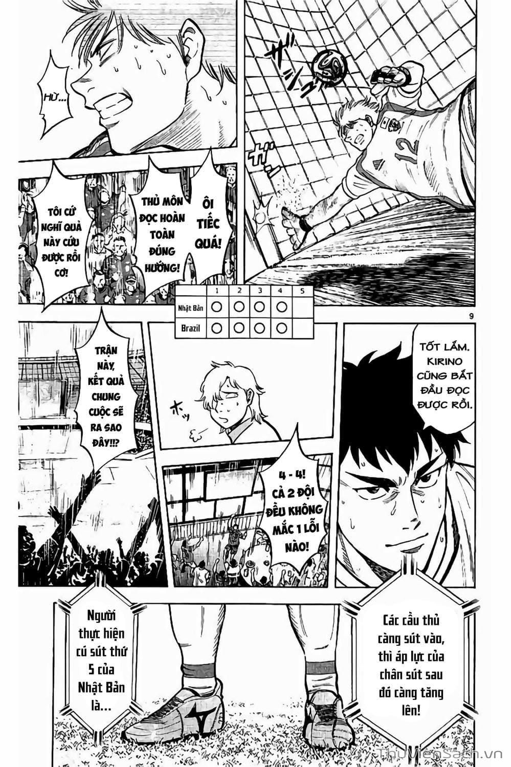 Truyện Tranh Vũ Điệu Trên Sân Cỏ - Fantasista Stella trang 2